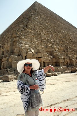 "Это не я такая маленькая. Это пирамида огромная". Действительно высота впечатляет. Не лень было собирать такую могилку?.